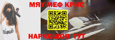 экстази Пугачёв