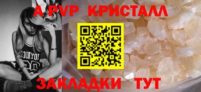 дживик Пушкино
