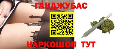 дживик Пушкино