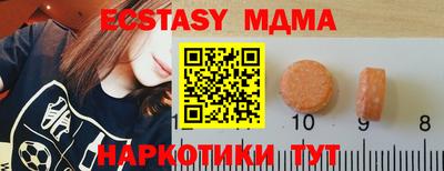 экстази Пугачёв