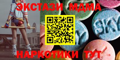 спиды Пыть-Ях