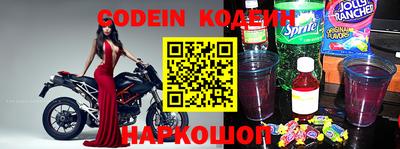 дживик Пушкино