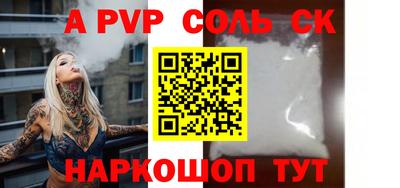 спиды Пыть-Ях