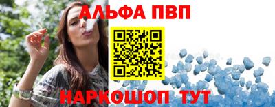 спиды Пыть-Ях
