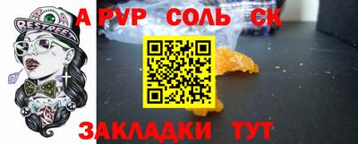 дживик Пушкино