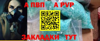 экстази Пугачёв