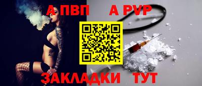 дживик Пушкино