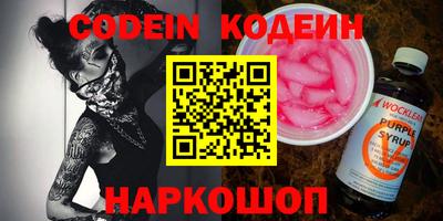 спиды Пыть-Ях