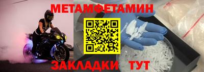 спиды Пыть-Ях