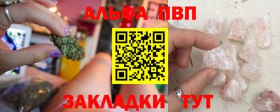 спиды Пыть-Ях