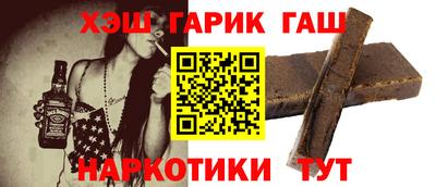 дживик Пушкино