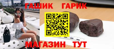 дживик Пушкино