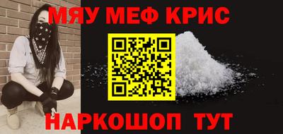 экстази Пугачёв