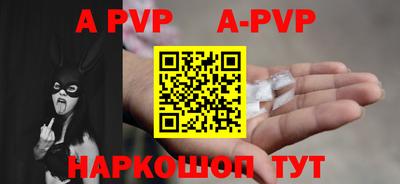 экстази Пугачёв