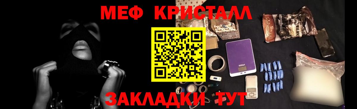 Галлюциногенные грибы Саратов