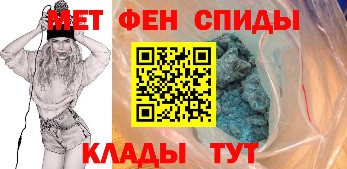 Саратов  Метамфетамин Декстрометамфетамин 99.9%  Вход с VPN 