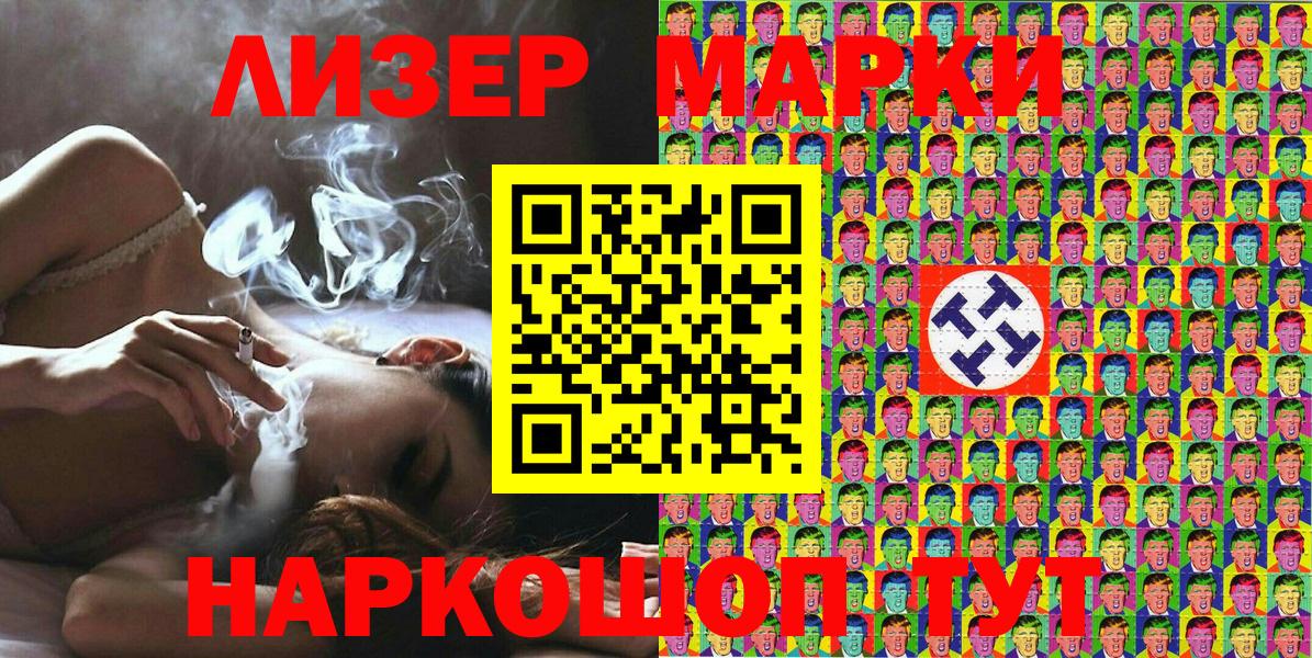 Как найти закладки?  ГАШИШ  COCAIN  Мефедрон   Саратов  КОКАИН  Вход с VPN 