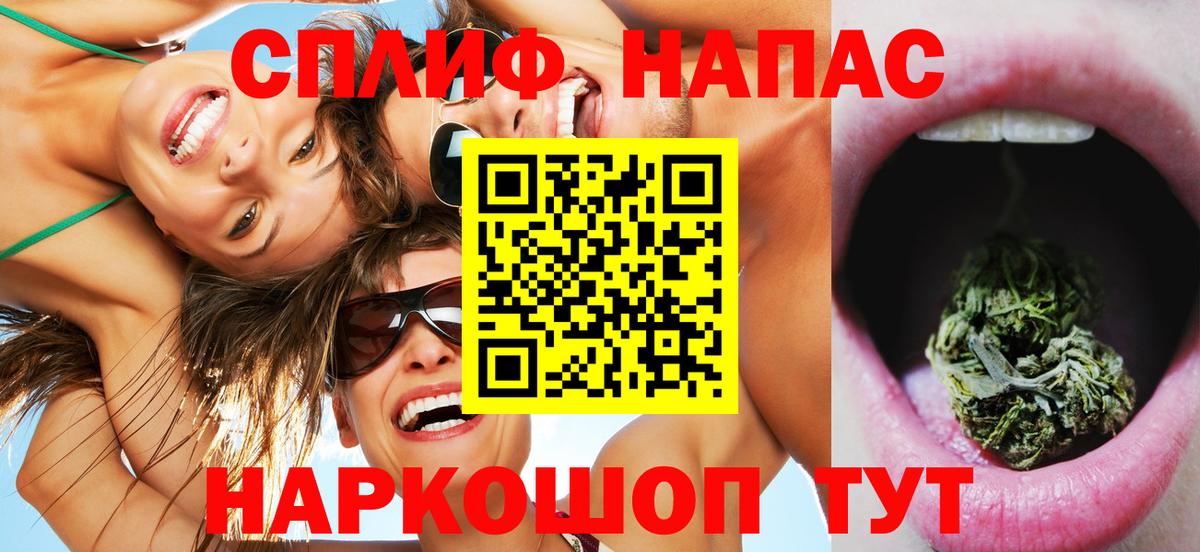 Конопля THC 21%  Конопля тримм  Саратов  Каннабис конопля  Вход с VPN  Каннабис семена 
